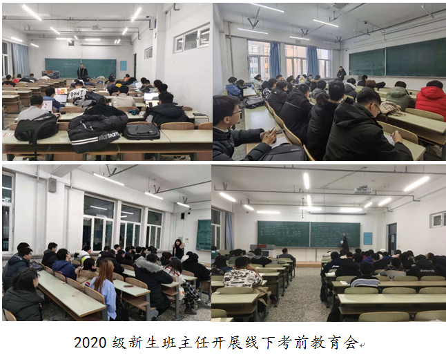 说明: C:\Users\Administrator\Desktop\微信截图_20201215155132.png