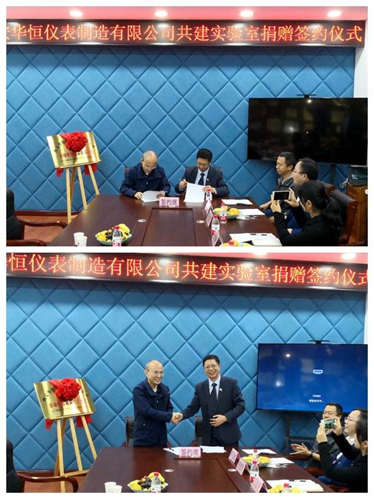 说明: C:\Users\Administrator\Desktop\111\2签约仪式.jpg