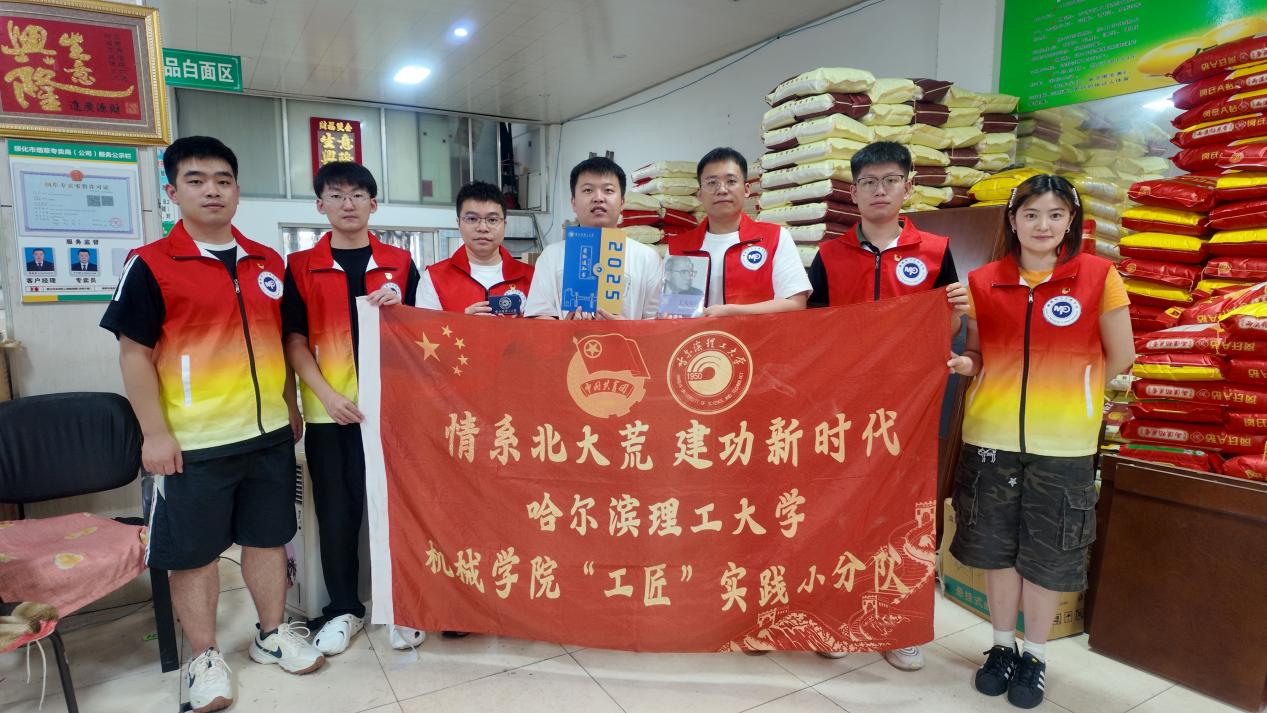 DJI_20250718104226_0043_D DJI_20250718104226_0043_D