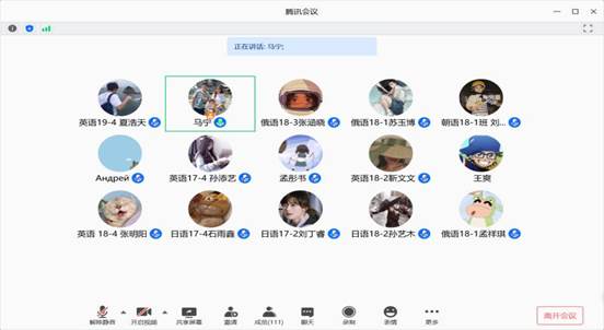 微信图片_20200821194618