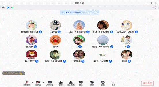 微信图片_2020082119461811