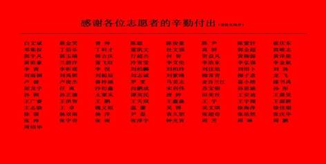 说明: C:\Users\王鑫淼\Desktop\图片11.jpg图片11