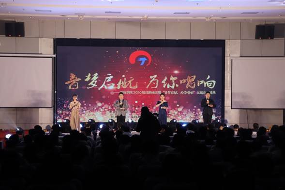 说明: C:\Users\Administrator\Desktop\测通学院成功举办2020级新生迎新晚会暨“音梦起航,为你唱响”主题音乐盛典\4主持人风采.jpg