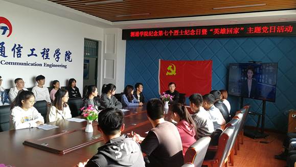 说明: C:\Users\Administrator\Desktop\测通学院纪念第七个烈士纪念日暨“英魂回家”主题党日活动\2学生党支部书记杨胜宝发言.jpg