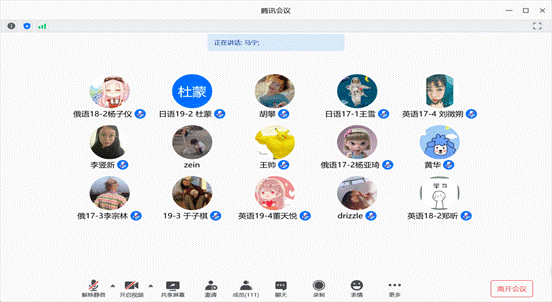 微信图片_202008211946182