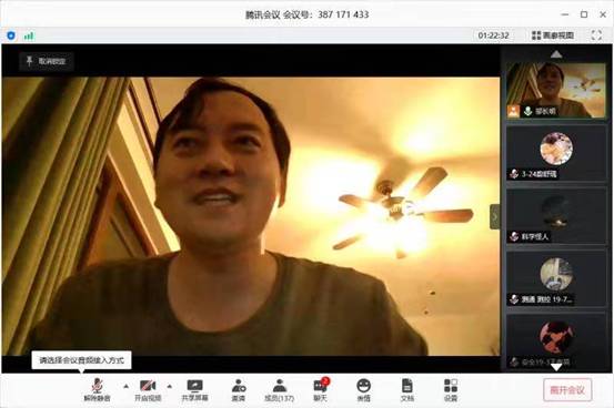 微信图片_20200529163334