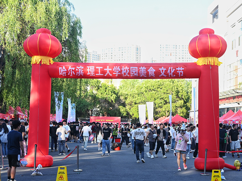 校园美食文化节现场 校园美食文化节现场